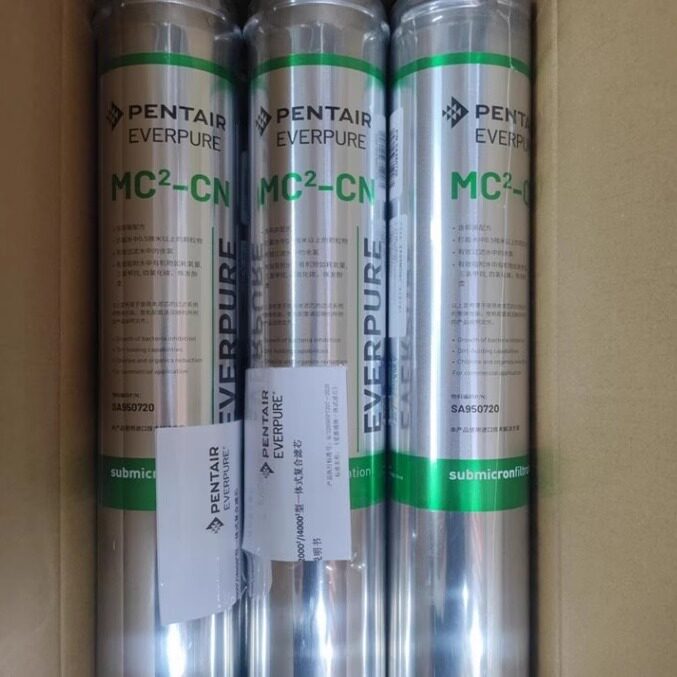 全新 爱惠浦滨特尔MC2 MC2-CN滤芯,其他所有型号