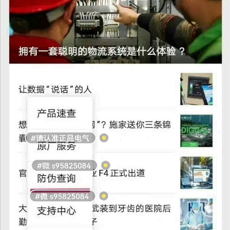 LC1D25BDC施耐德接触器LC1D25BDC