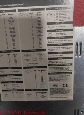 贝加莱IPC5000/5600/5000C/5600C