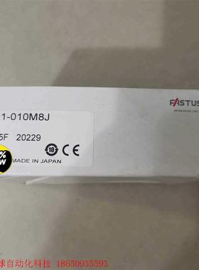 正品现货TD1-010M8J日本FASTUS奥泰斯对射传感器