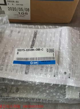 正品SMC阀岛组件SS5Y5-10SVBN-08B-C6,全