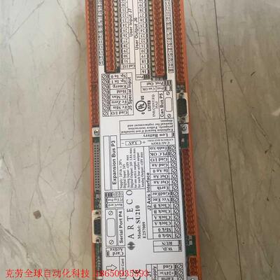 ARTECO SU210-CPU