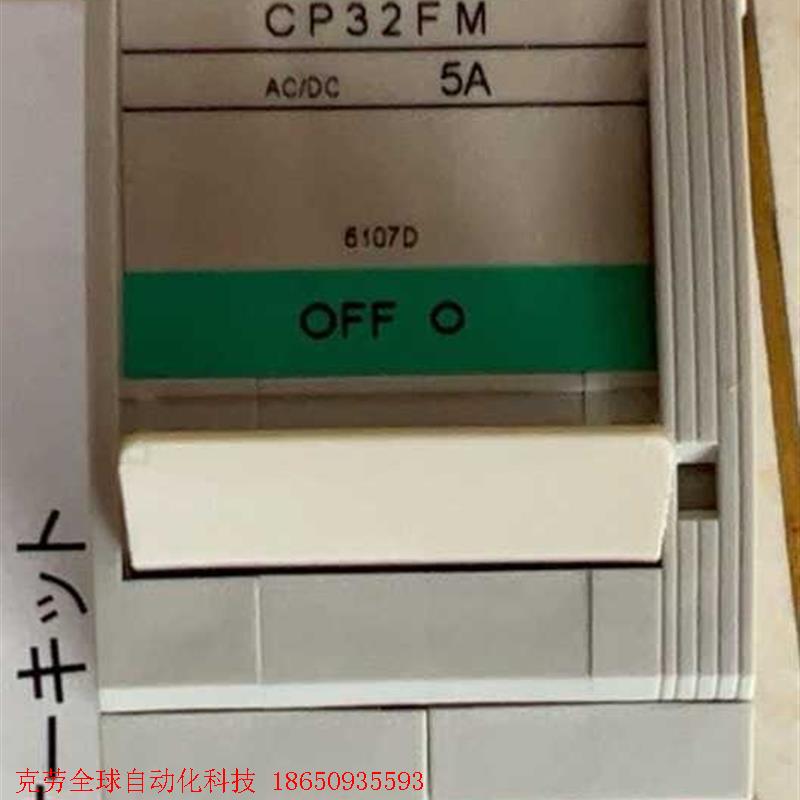 原装正品富士断路器CP32  FM/5A。