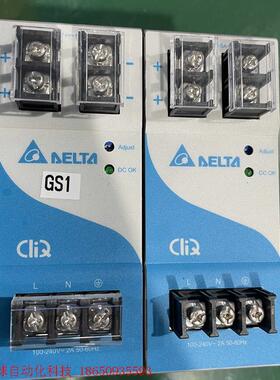 台达EOE12010002 ,原装进口拆机直流稳压电源,九新