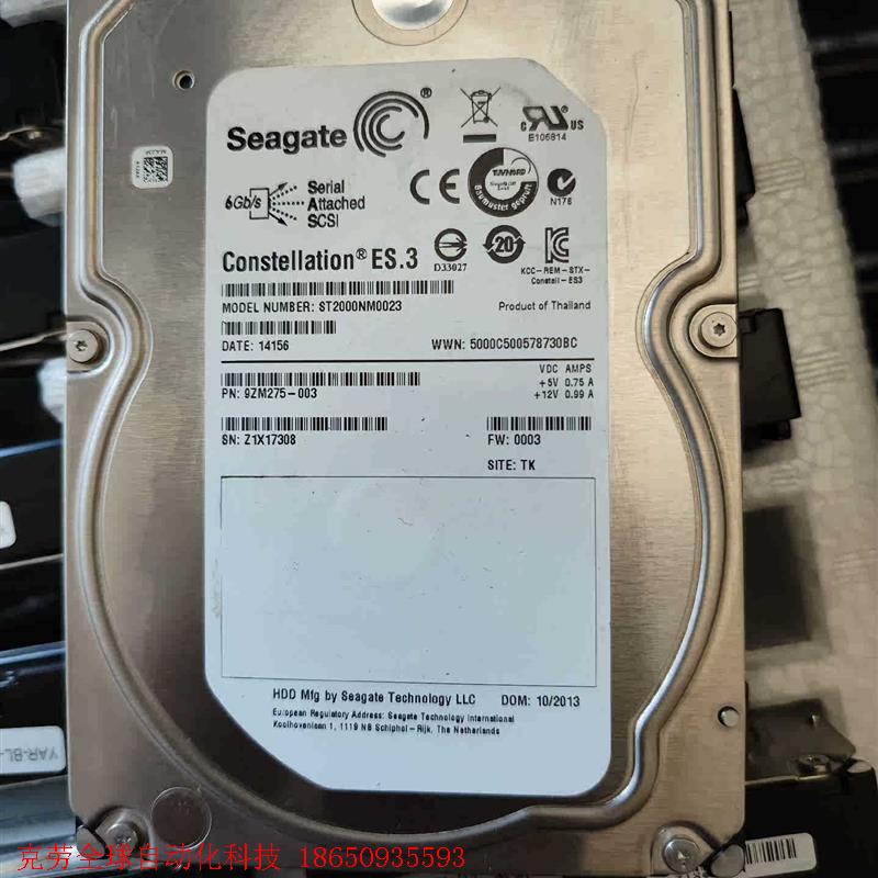 出17个希捷2T SAS接口机械硬盘,ST2000NM002