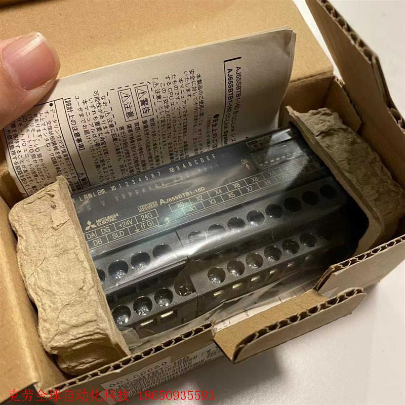 全新原装AJ65SBTB1-8D/J65SBTB1-16D全
