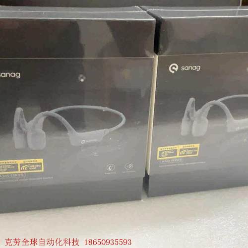 SANAG塞那 Sang A30Spro