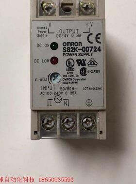 日本欧母龙开关电源拆机S82K一00724,