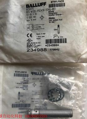 全新巴鲁夫原装BES04TE BES M12EI-PSC40