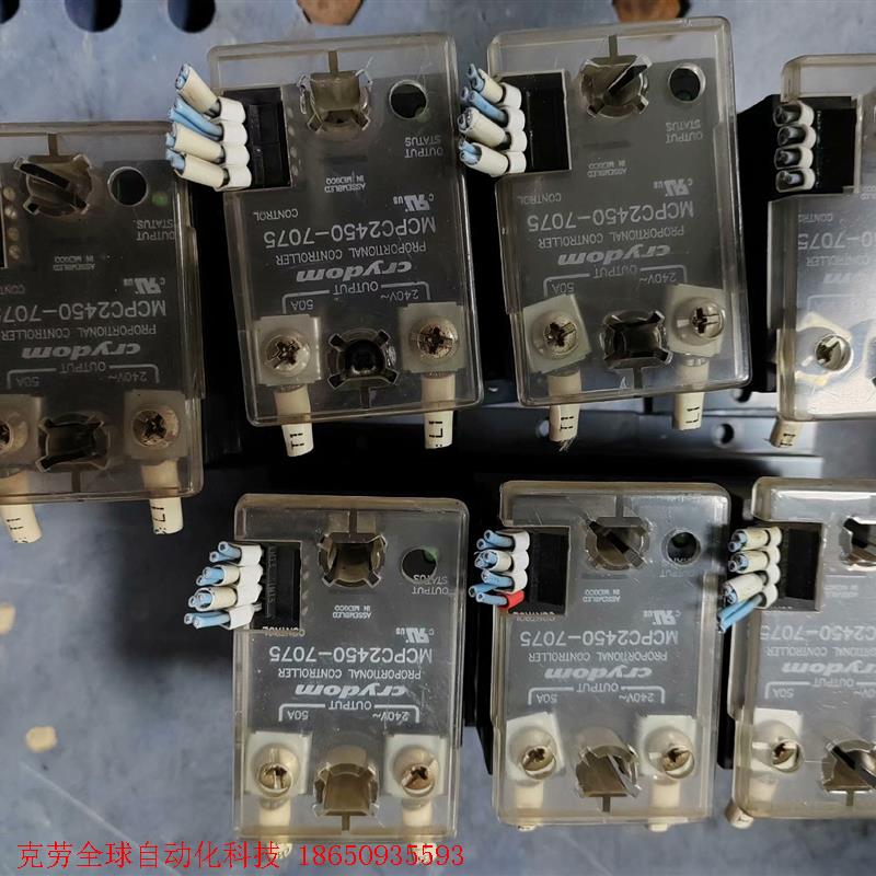 MCPC2450-7075继电器