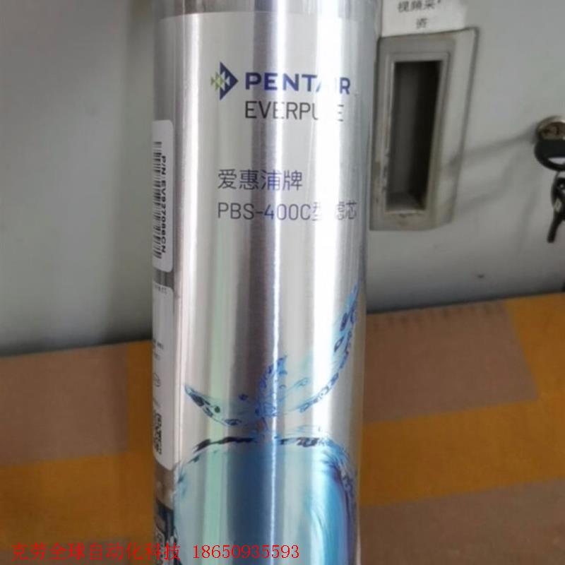 爱惠浦滨特尔pbs400滤芯,一支也,欢迎比价,全