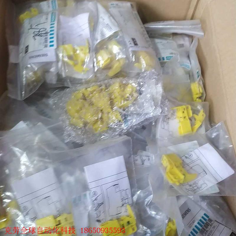 SIEMENS西门子5ST3 801手柄锁定装置 全新