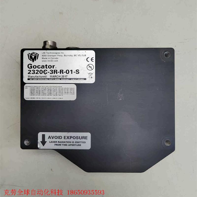 Gocator乐姆迈LMI,型号2320A-3R-R-01-