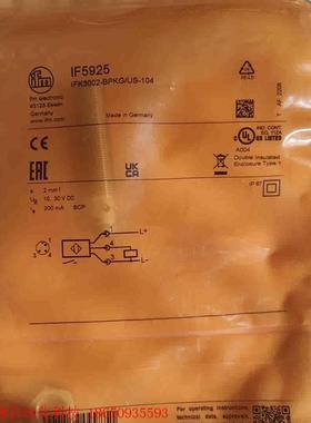 易福门IF5925原装正品假一赔十   10个