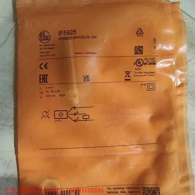 易福门IF5925原装正品假一赔十   10个