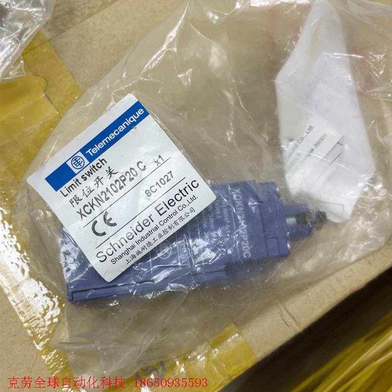 施耐德限位开关XCKN2102P20C 10个