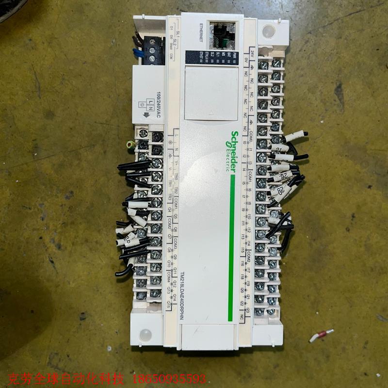 施耐德PLC(TM218LDAE40DRPHN)二手拆机,成