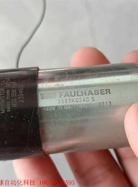 正品二手拆机原装FAULHABER:3557k024CS,减