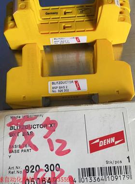 DEHN底座BLITZDUCTOR XT BXT BAS 9