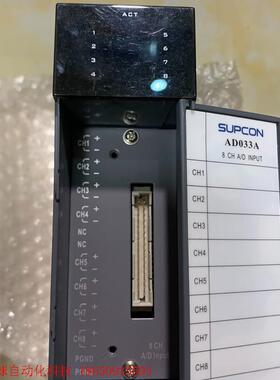 中控OS-AD033A,全新,包装齐全,煤化企业仓库出,所以