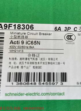 正品原装施耐德小型断路器A9F18306  6A。工程余货。