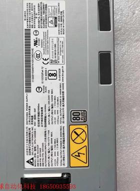 全新IBM 69Y5949 X3750M4电源 1400W