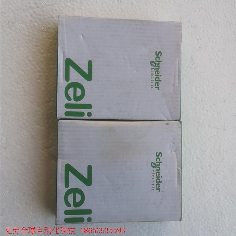 全新 施耐德中间继电器  RXM4LB2BD   DC24V