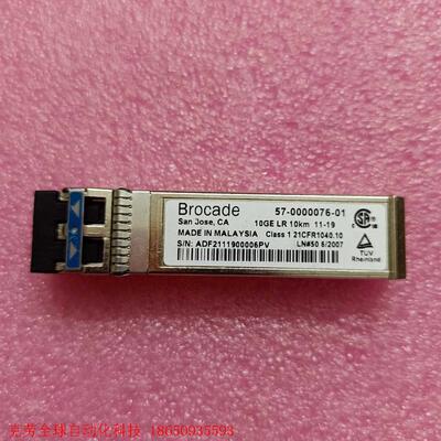 博科57-0000076-01 10G-1310nm-10K