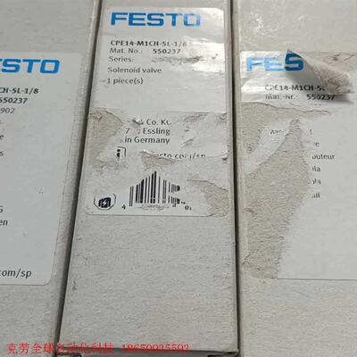 FESTO费斯托电磁阀550237 CPE14-M1CH-5