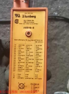 德国隆堡进口 LUMBERG连接器 ASBV8-5
