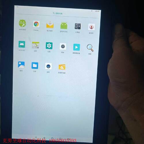 rk3288开发板,安卓屏幕,可以插hdmi用,可以正常进系