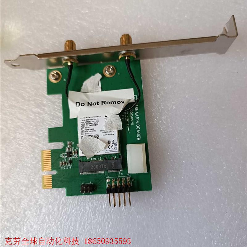 AX200ngw无线网卡,带挡板,没有天线,几乎全新100包