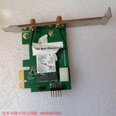 AX200ngw无线网卡,带挡板,没有天线,几乎全新100包
