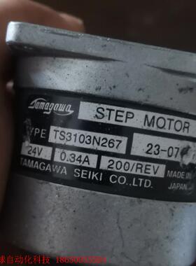 TS3103N267步进电机 拆机剪线货,不挑成色50一个