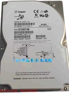 希捿ST34573N 4.5G 50针接口 通信仪器专用硬盘