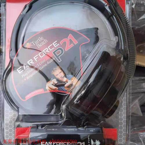 正品Turtle Beach/乌龟海岸游戏耳机头戴式带耳麦全