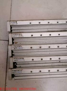 PCSS-6-50-A PCSS-6-50-AS