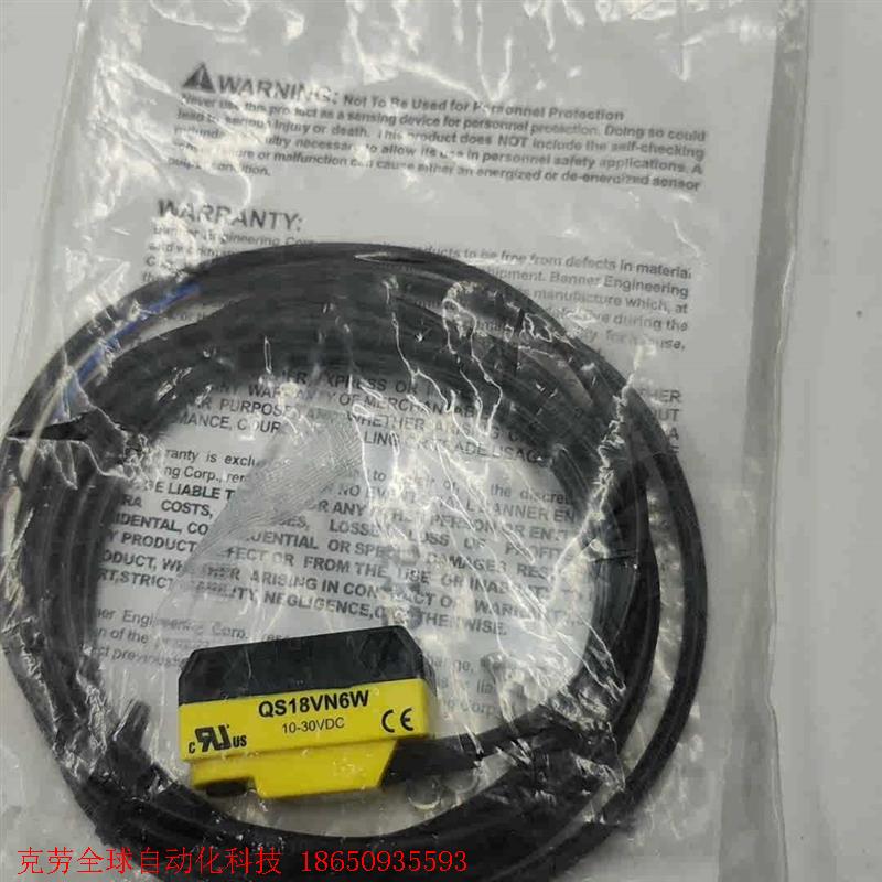 邦纳全新QS18VN6W光电传感器