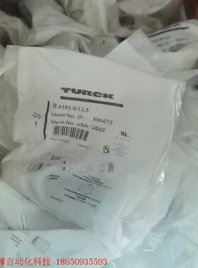 图尔克B4151-0/13,5货号6904716原装正品38