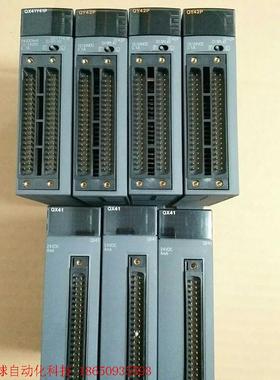 三菱Q系列模块 QX41  QX42P QX41Y41P 拆