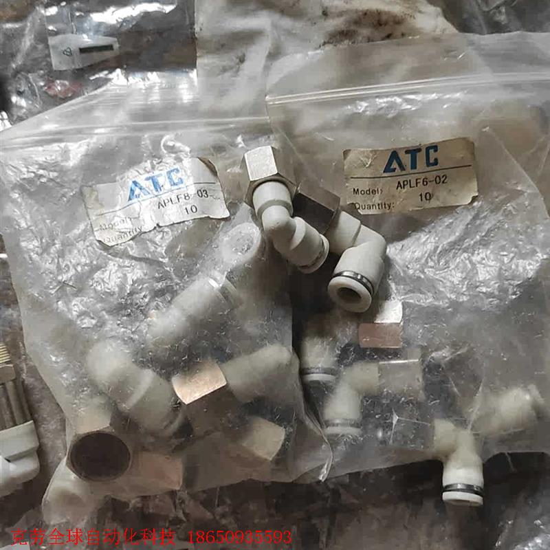 亚德客原装L型弯通内螺纹接头APLF8-03,APLF6-0