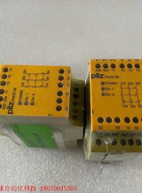 PilZ皮尔兹安全继电器PNOZ X6 7749729全新实