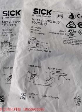 原装SICK传感器1070830  MZT7-03VPO-K