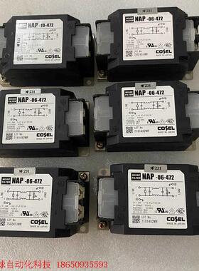 拆机COSEL滤波器NAP-06-472(5个)NAP-10