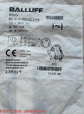 巴鲁夫光电开关BOS00ZW原装进口