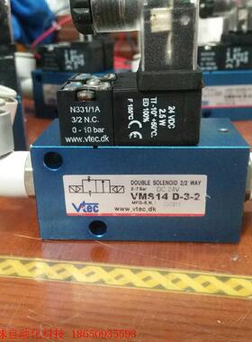 韩国VTEC VMS14  D-3-2电磁阀