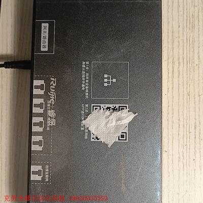 二手锐捷 睿易RG-EG105G V2 网关/路由器,现货实