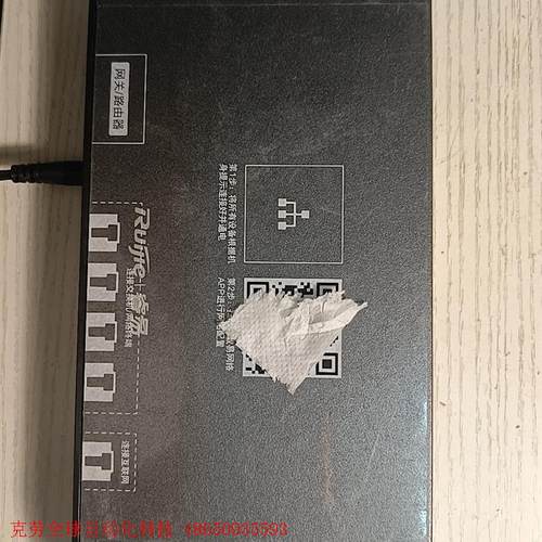 二手锐捷 睿易RG-EG105G V2 网关/路由器,现货实