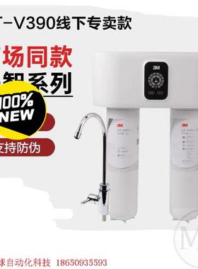 全新原装正品 3M UTV390/UTV690机器