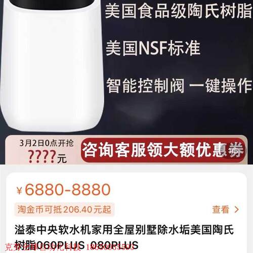 KEMFLO/康富乐 060PLUS。080plus全新未开